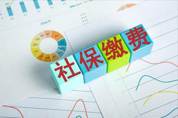 严厉打击社保挂靠等5类违法行为,社保代缴挂靠处罚