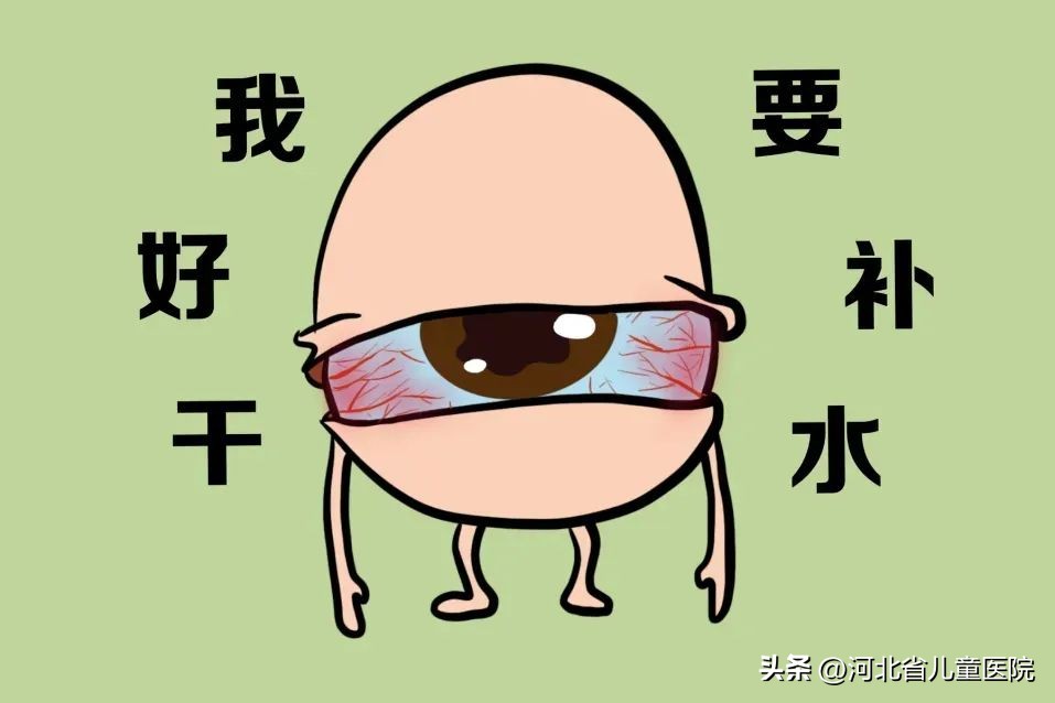 治疗眼干眼涩小妙招,孩子眼干眼涩怎么办