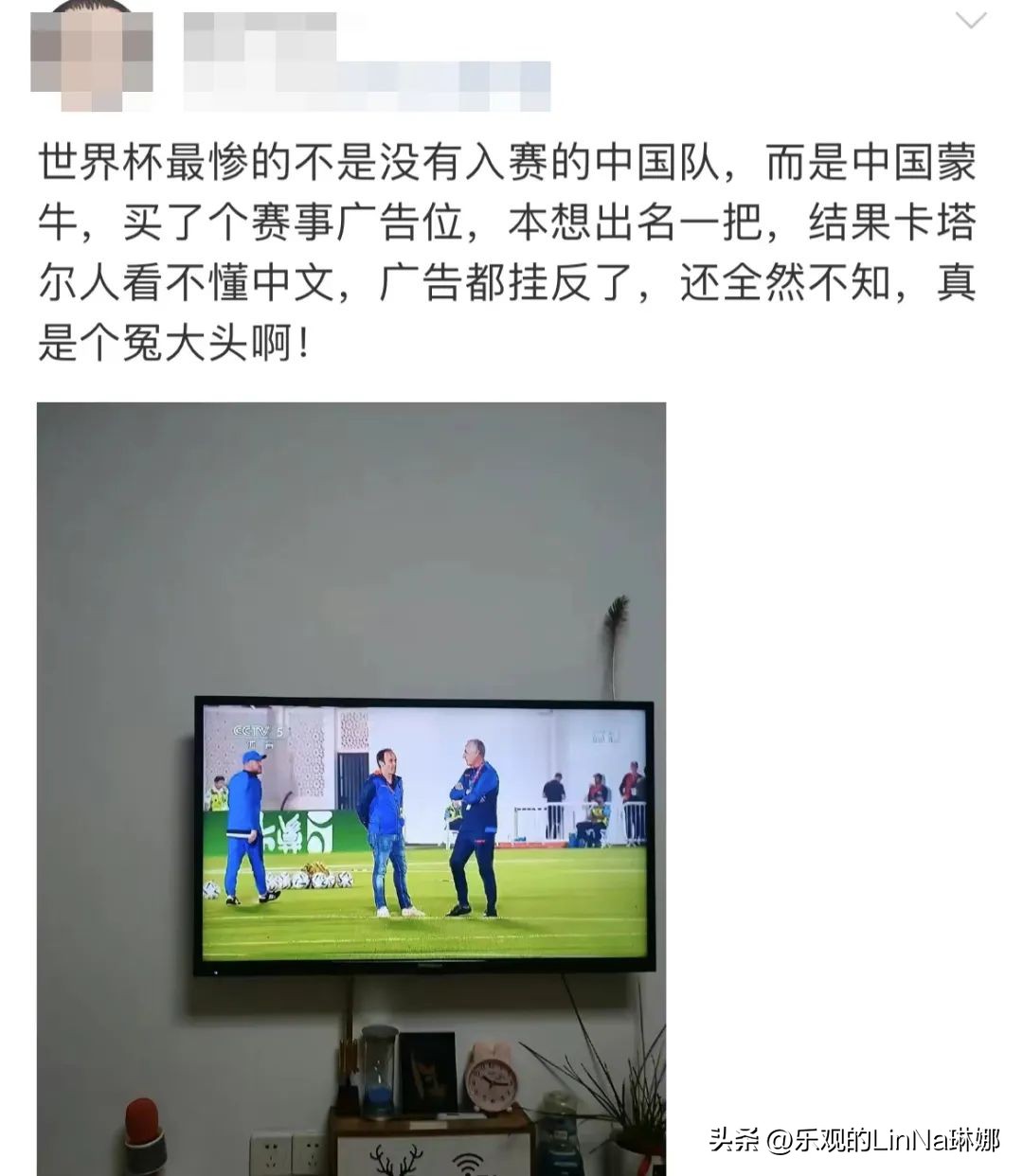 一个乌龙事件的真相,蒙牛最新事情