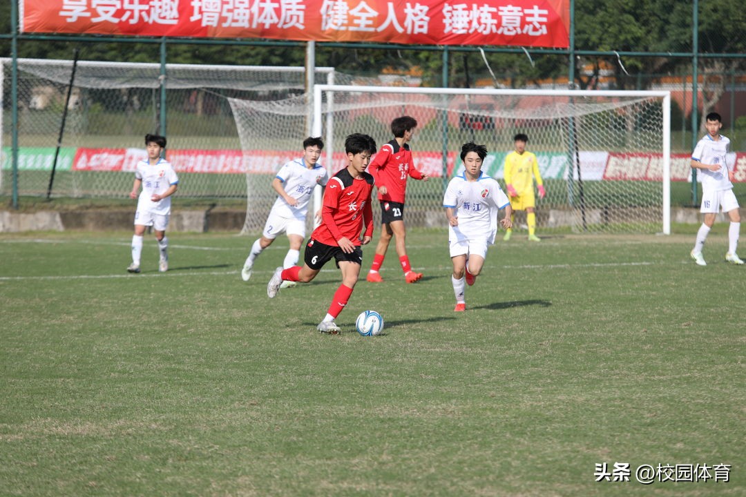 小组赛第三轮赛程,2023锐克杯全国青少年足球邀请赛