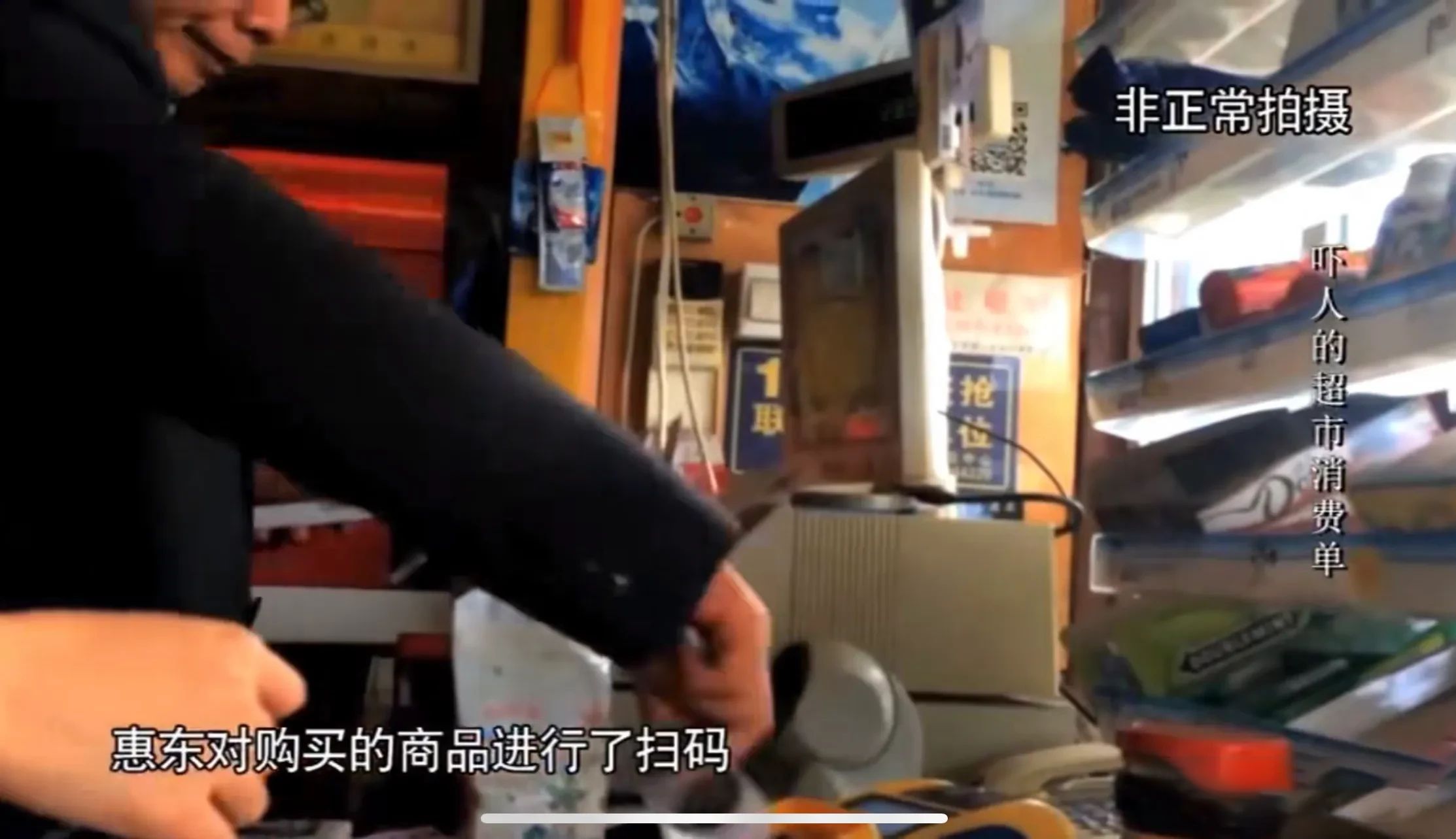 一名男子上超市买了一瓶饮料,男子到超市买酒