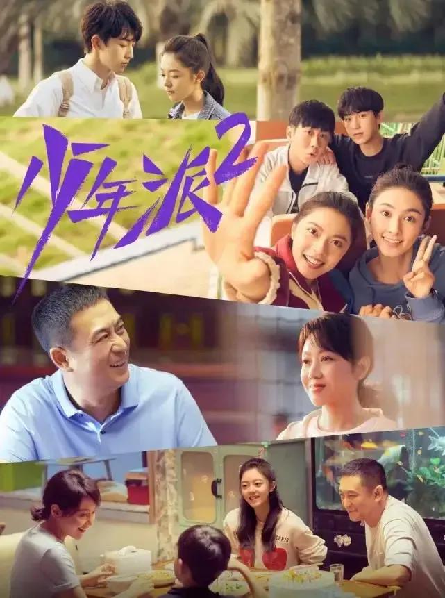 2022年最火的电视剧又甜又虐,2022年好看的电视剧排行榜前十名