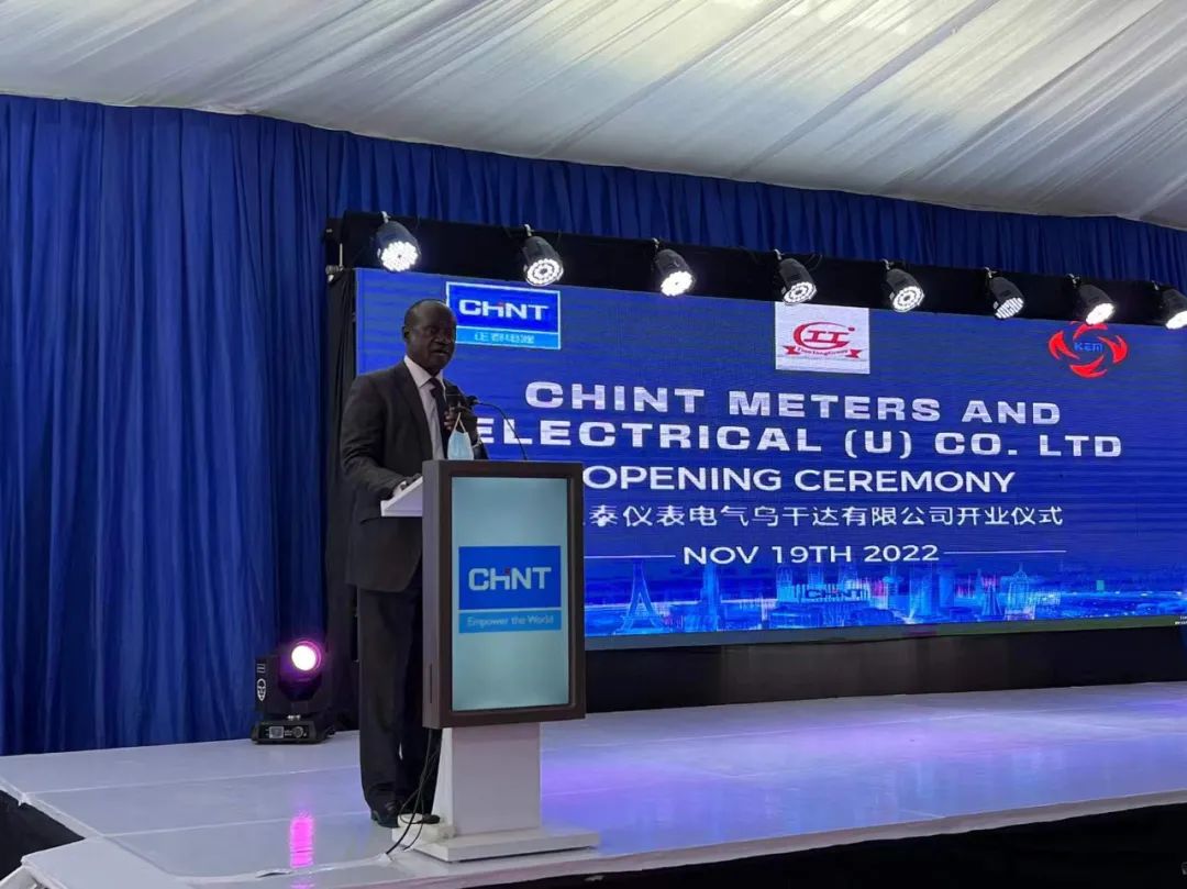 合力聚势正泰仪表电气入驻中乌姆巴莱工业园，共谱非洲工业新篇章