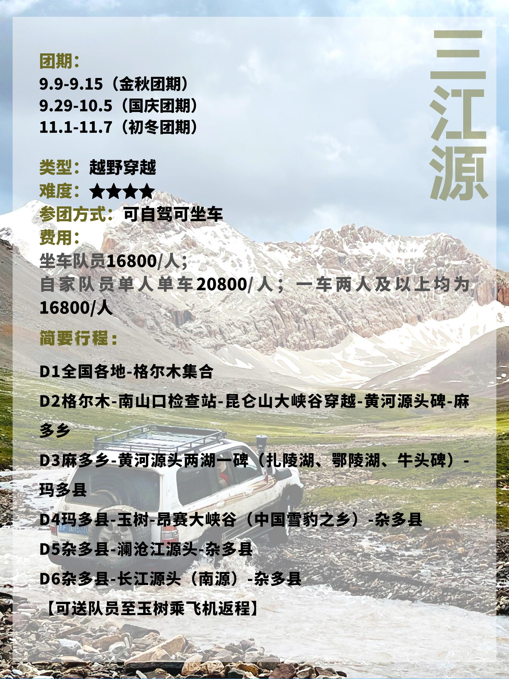 分享10条西部行精品旅游线路,五一适合去西部哪里旅游