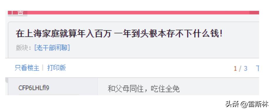 在上海待半天可以去哪,上海的闵行区哪里物价便宜