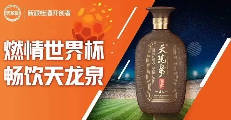 世界杯活动第二轮活动,世界杯活动攻略最新