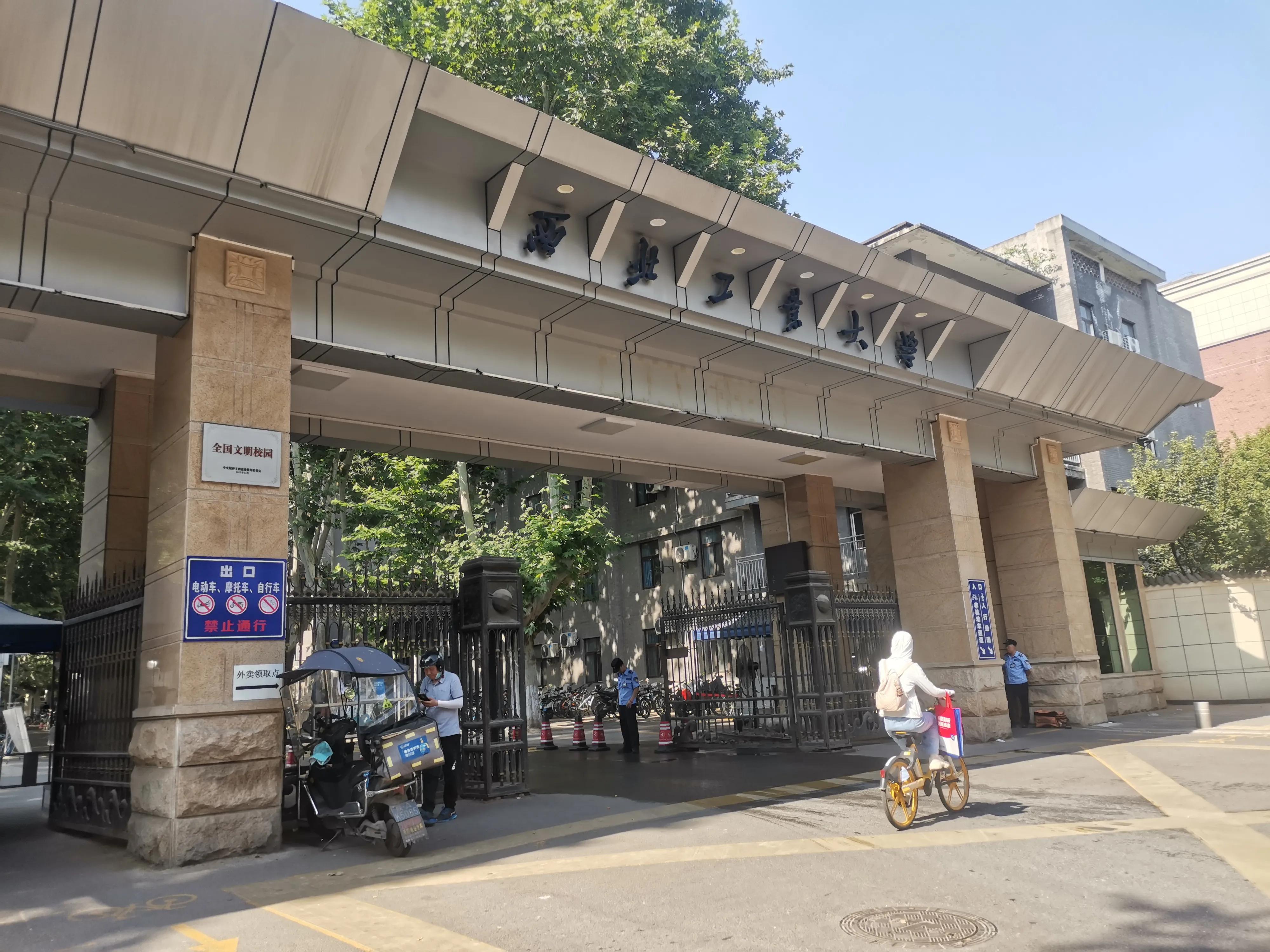 西安随性游自由行攻略