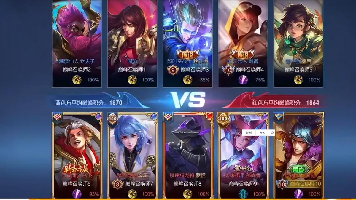 狼队小胖偷野,狼队小胖反杀花卷队内语音