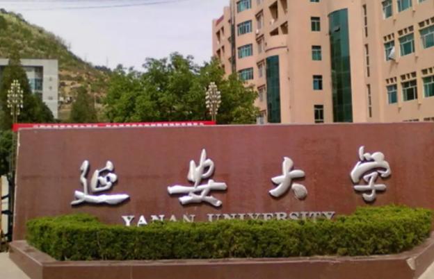 陕西省高校选调,陕西定向选调高校名单