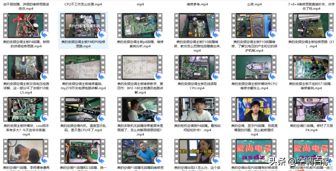 380v3匹柜式空调维修视频,变频空调无图纸电路板维修