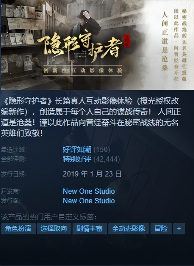 基德特价,steam夏日促销游戏推荐10元以下