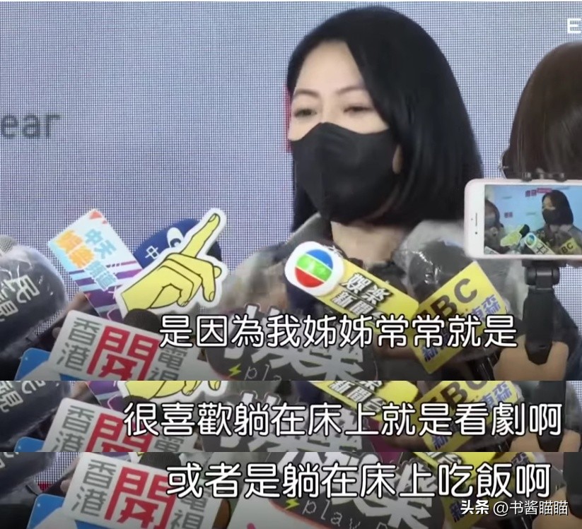 汪小菲蹭大s具俊晔热度,汪小菲痛骂大s视频带字幕