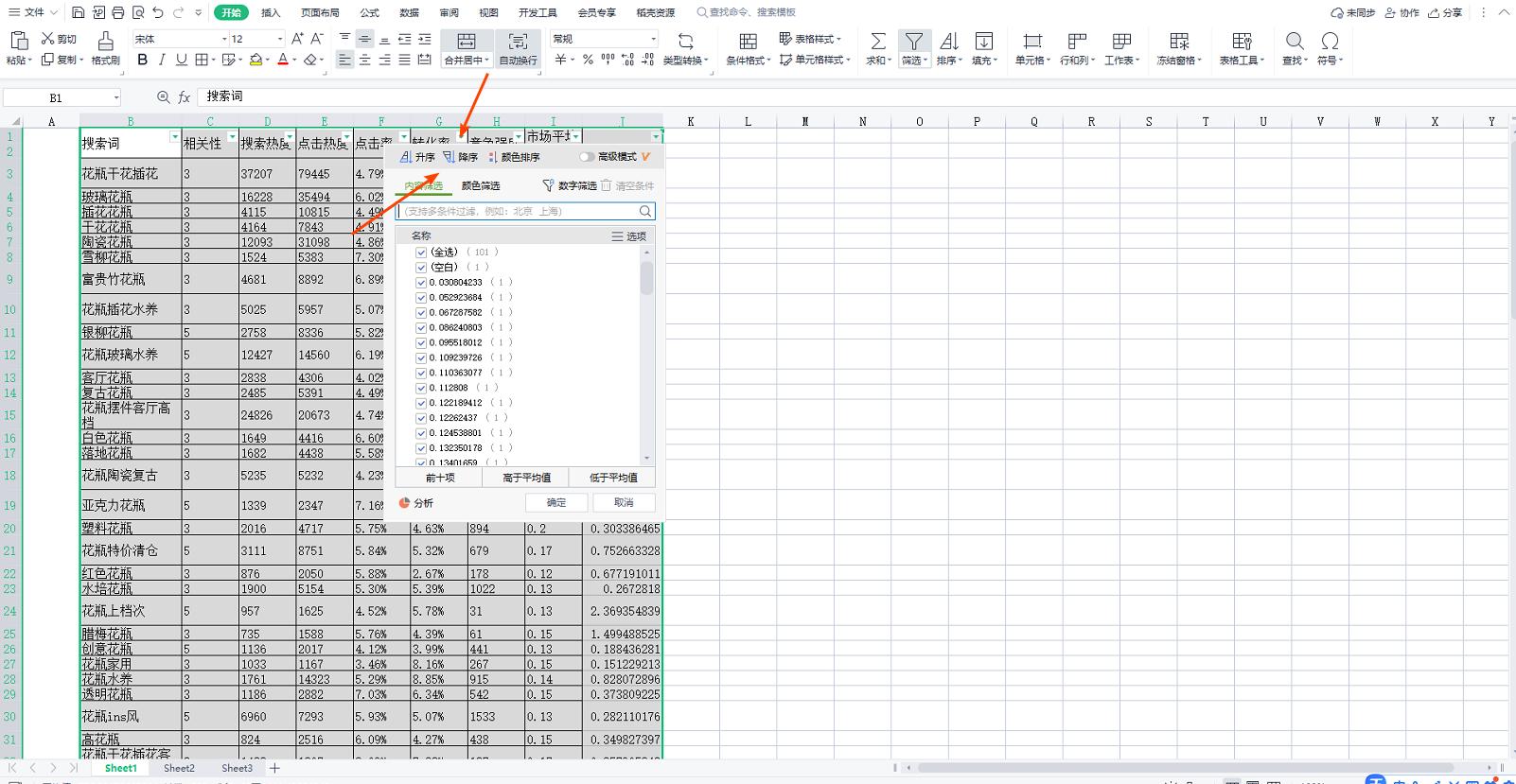 拼多多ocpx智能创意标题怎么写,拼多多商品改标题对权重有影响吗