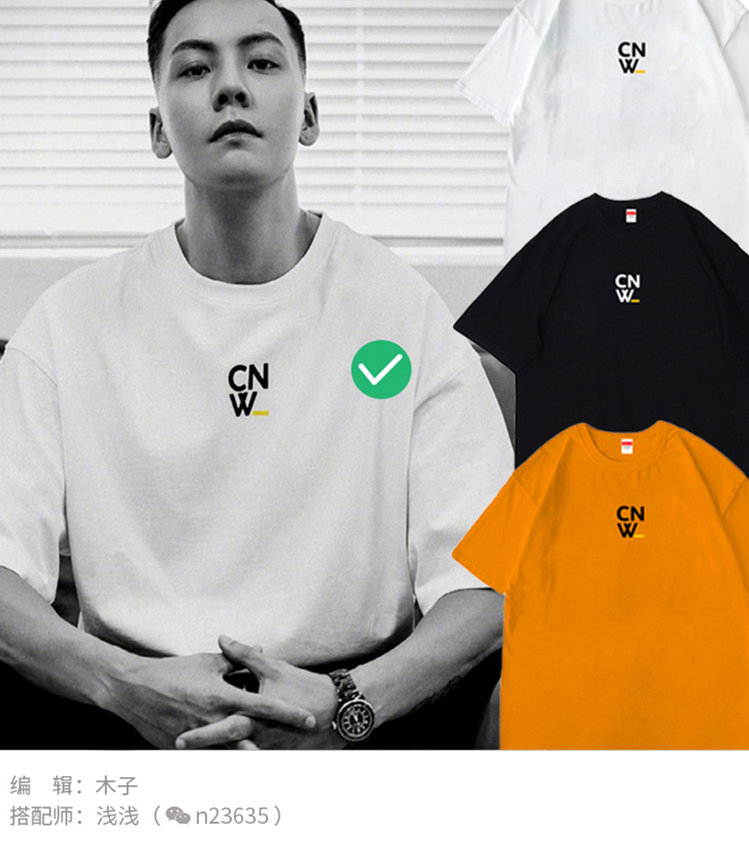 夏天如何挑适合自己的t恤,夏天要到了你t恤选对了吗