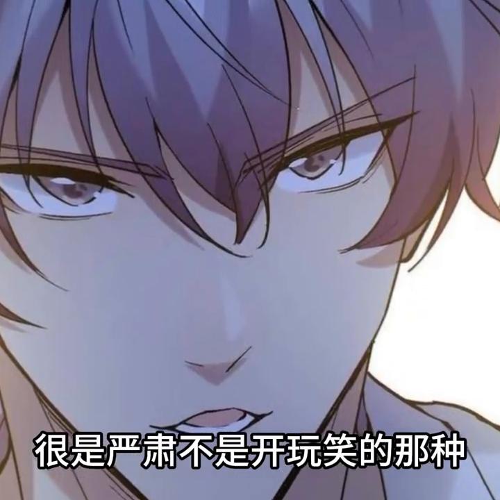 梦幻西游:兽王级巅峰的实力,林渊不再需要扮演弱者