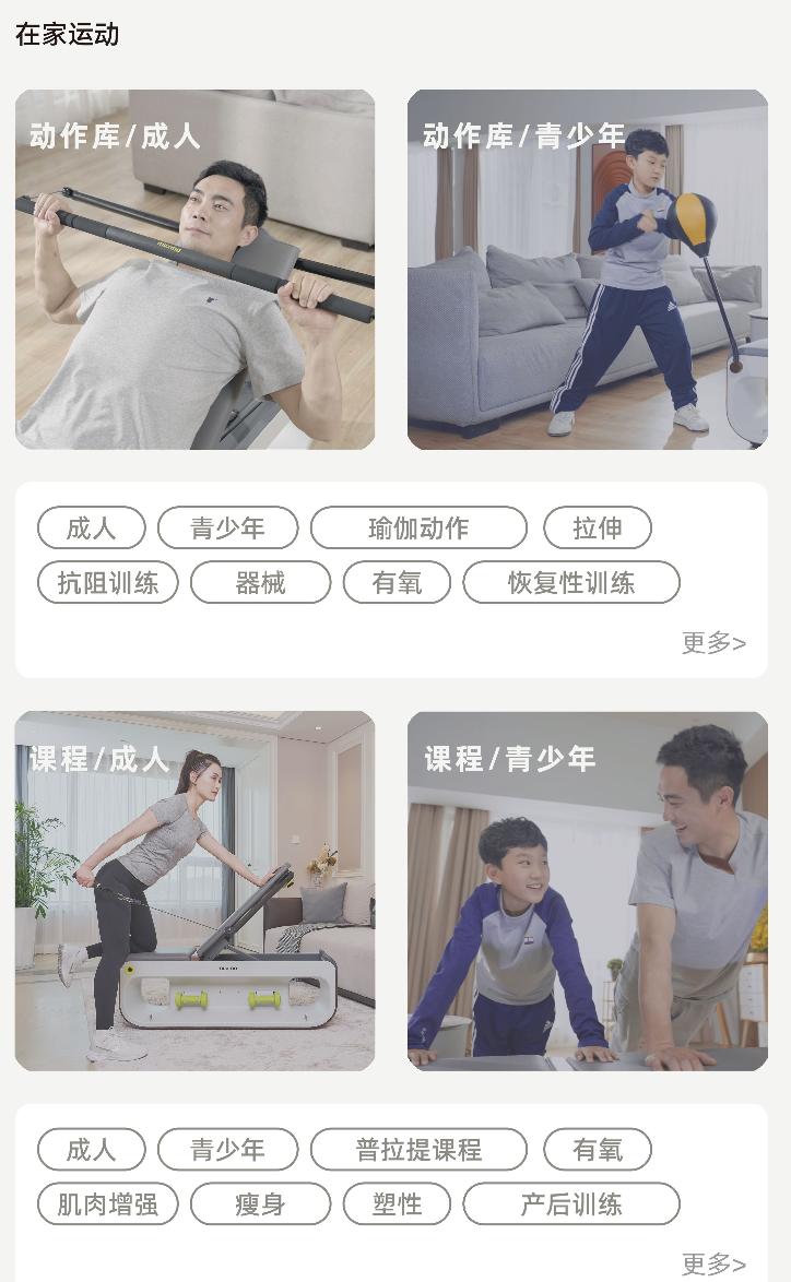 沐小马健身凳价格,沐小马活力健身凳使用方法