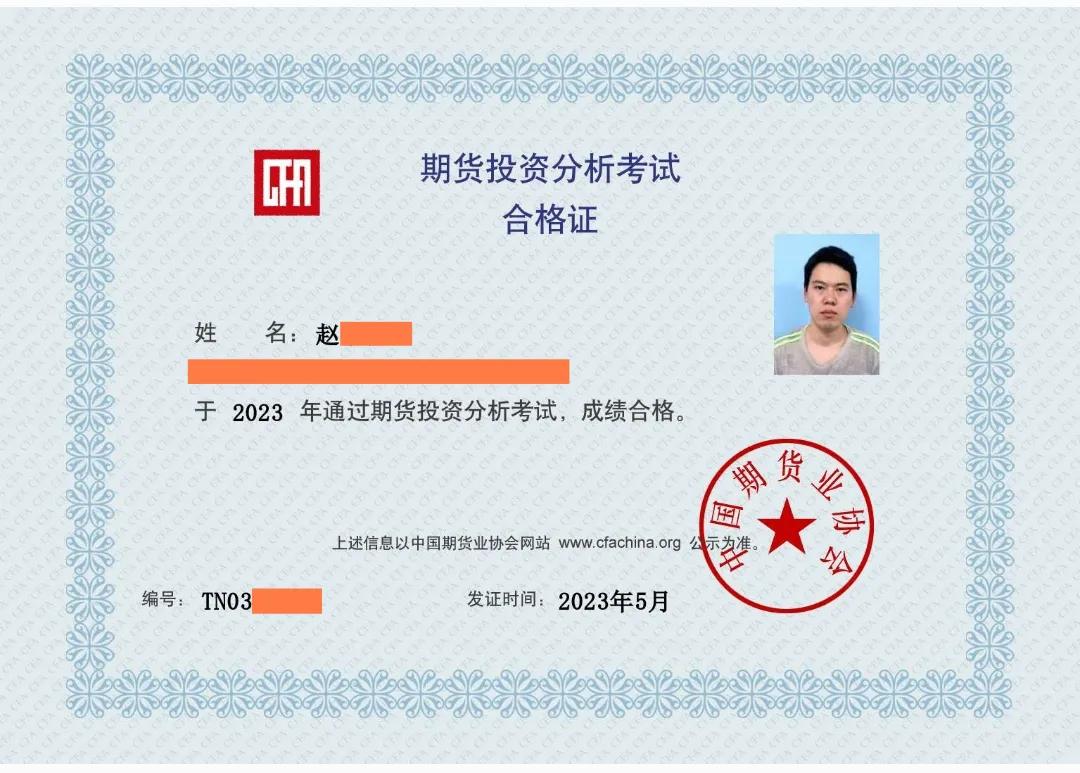 燃油和原油期货走势一致吗,燃油期货与原油期货走势