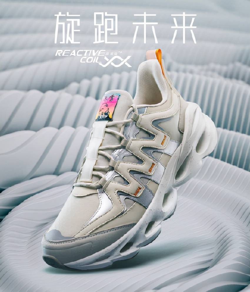 特步也崛起了！减震旋跑鞋来袭，9年结构缓震，成就夏日通勤佳品