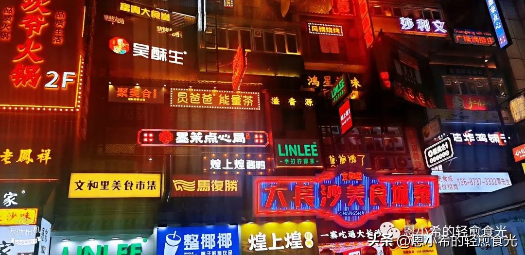 在长沙生活的体验,一个人在长沙生活可以吗