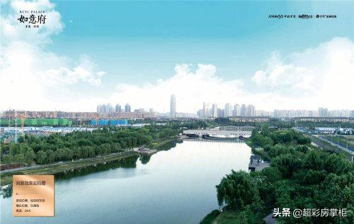 超彩房掌柜,金茂保利如意府九月信息