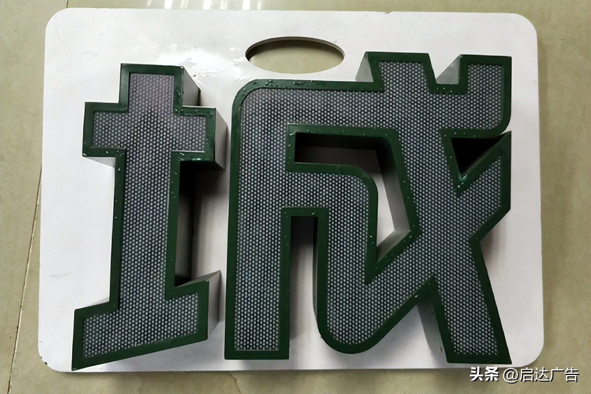 户外招牌发光字用哪种材料好,户外大型招牌发光字哪种好