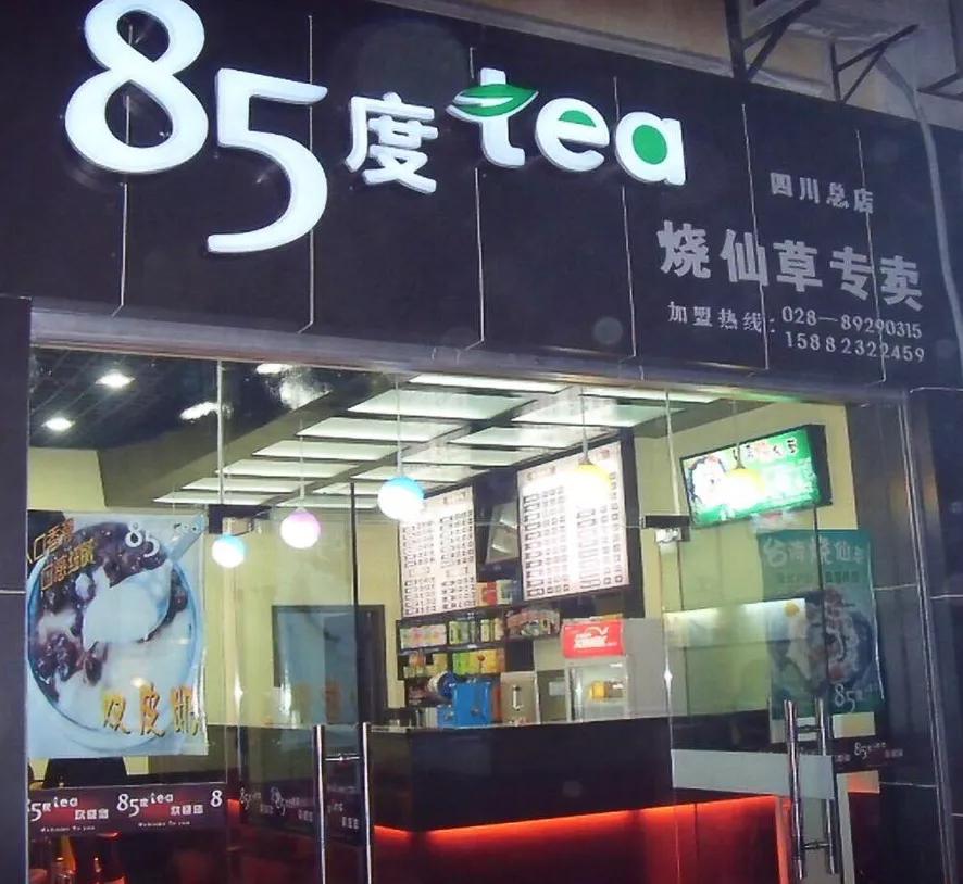 一杯烧仙草成本要多少,一杯五颜六色的烧仙草