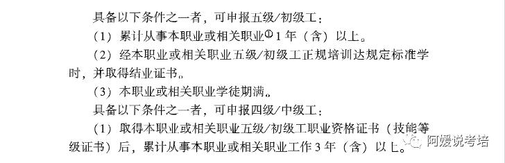 初学者怎样做一名合格的营销员,营销师职业资格证应该如何考取