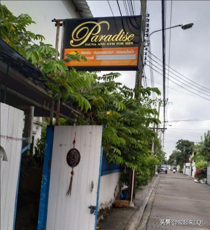 泰国曼谷男性浴池旅游攻略,泰国曼谷男人必须玩的地方
