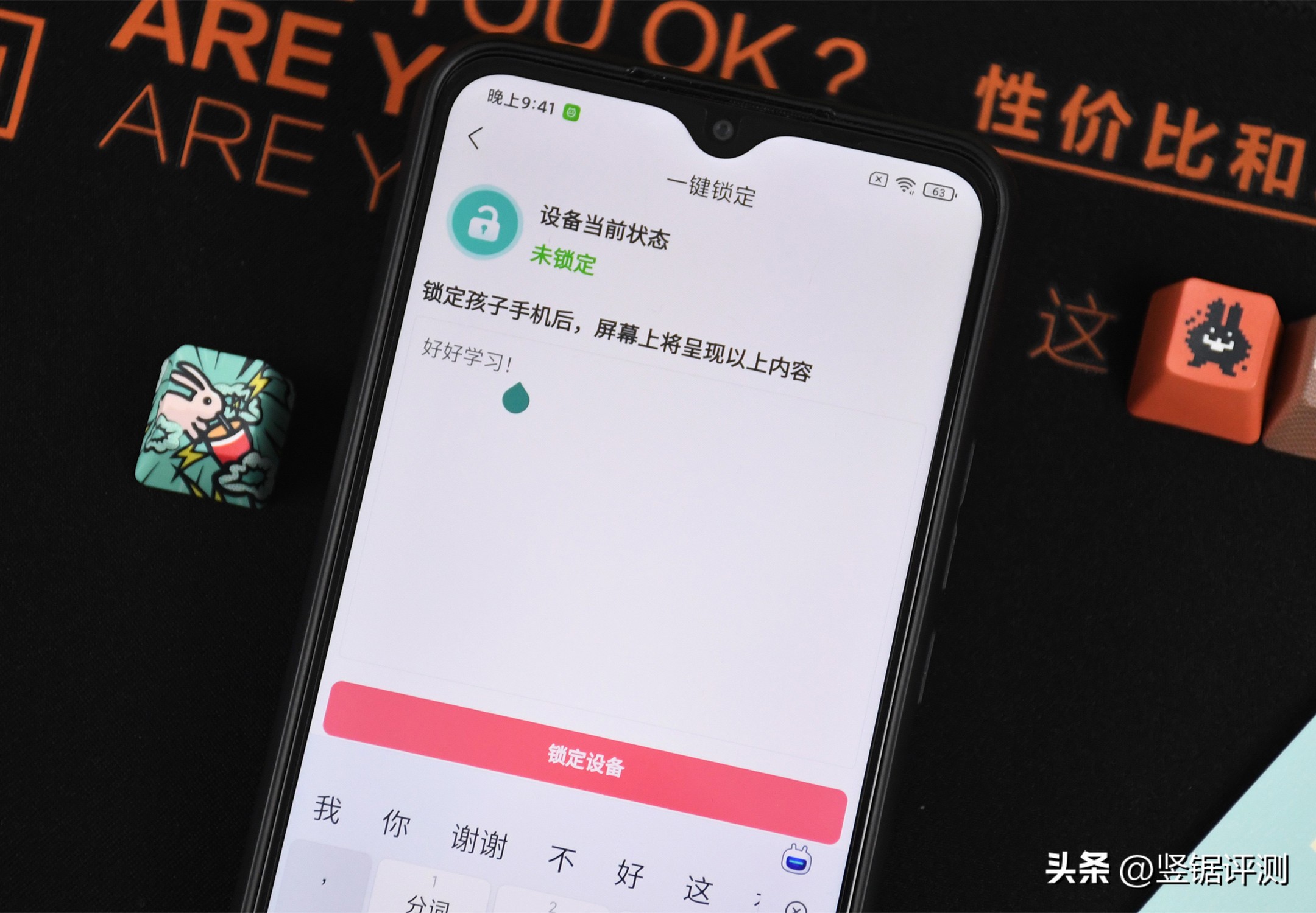 多亲qin3pro标准版测评,多亲qin3pro评测