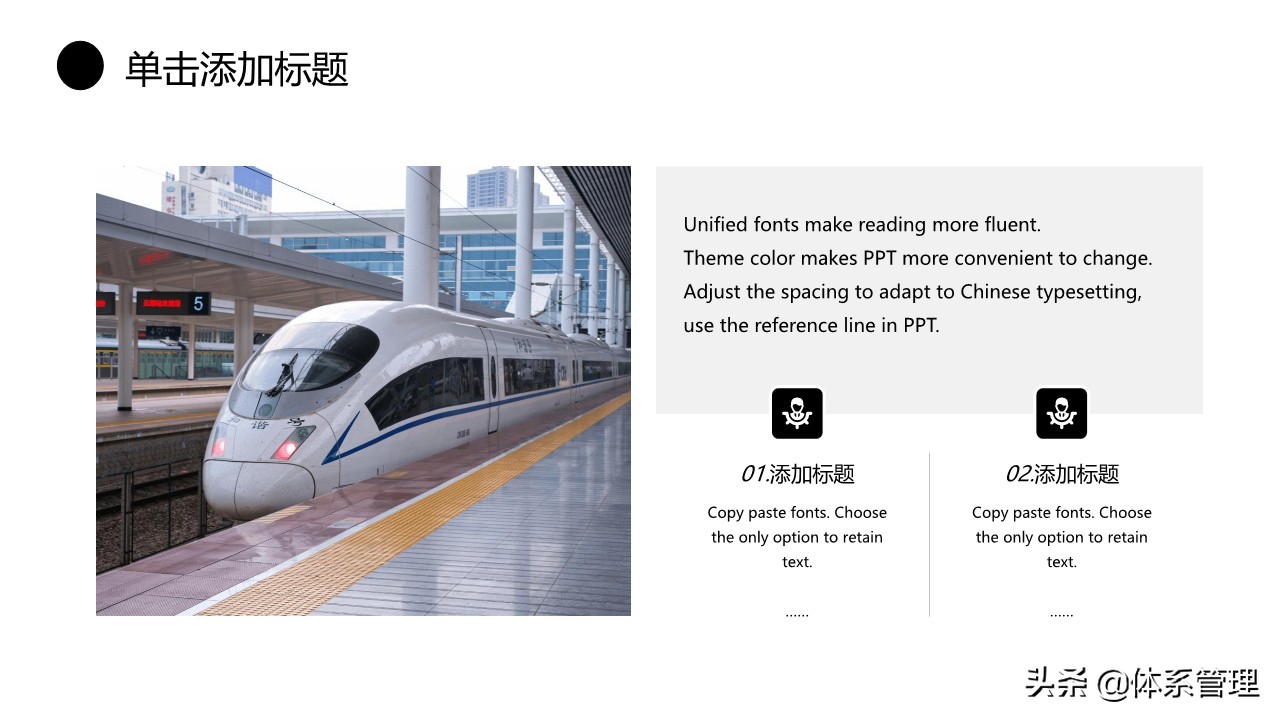 年终总结ppt演讲视频,ppt年终总结工作汇报