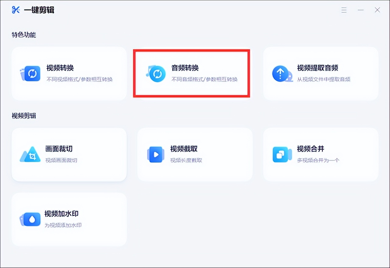 mp3转ogg需要什么工具,mp3怎么转wma