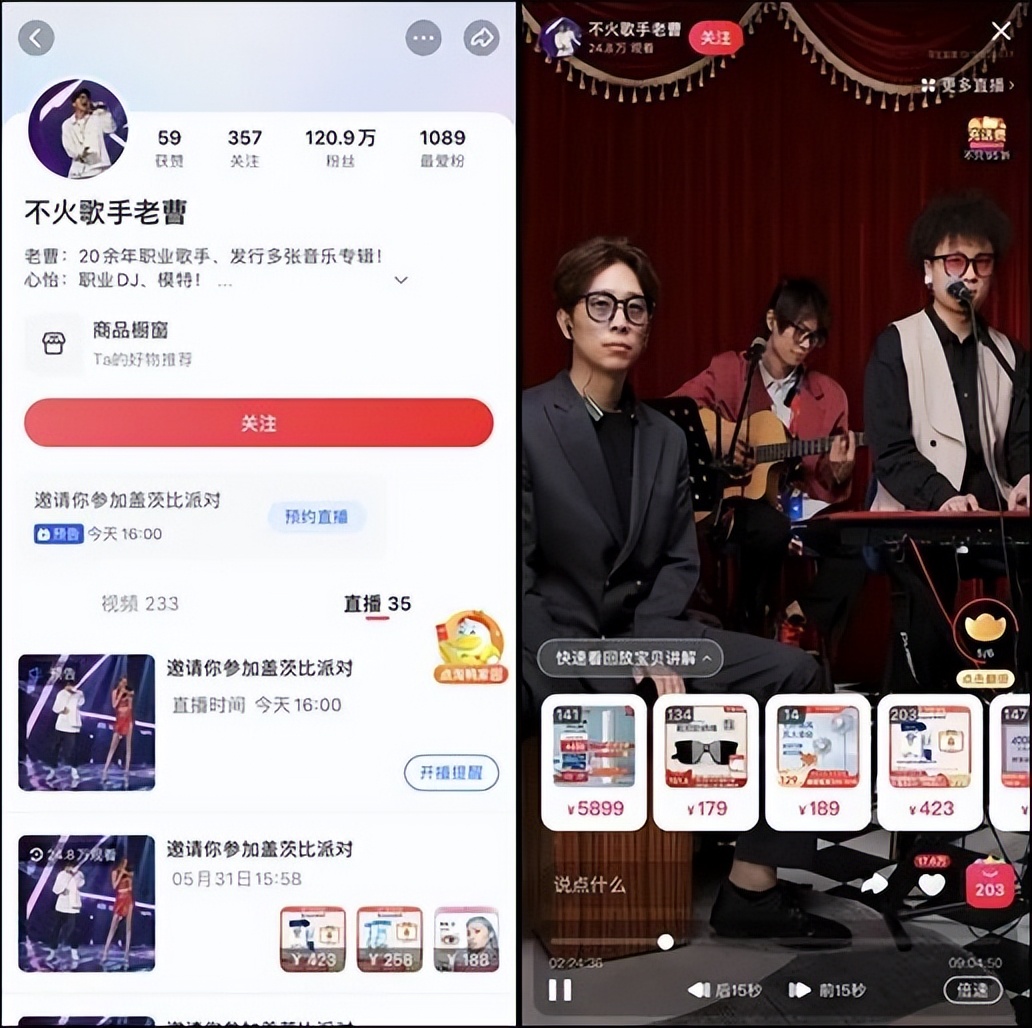 淘宝个人直播如何开通打赏功能,淘宝直播打赏上线