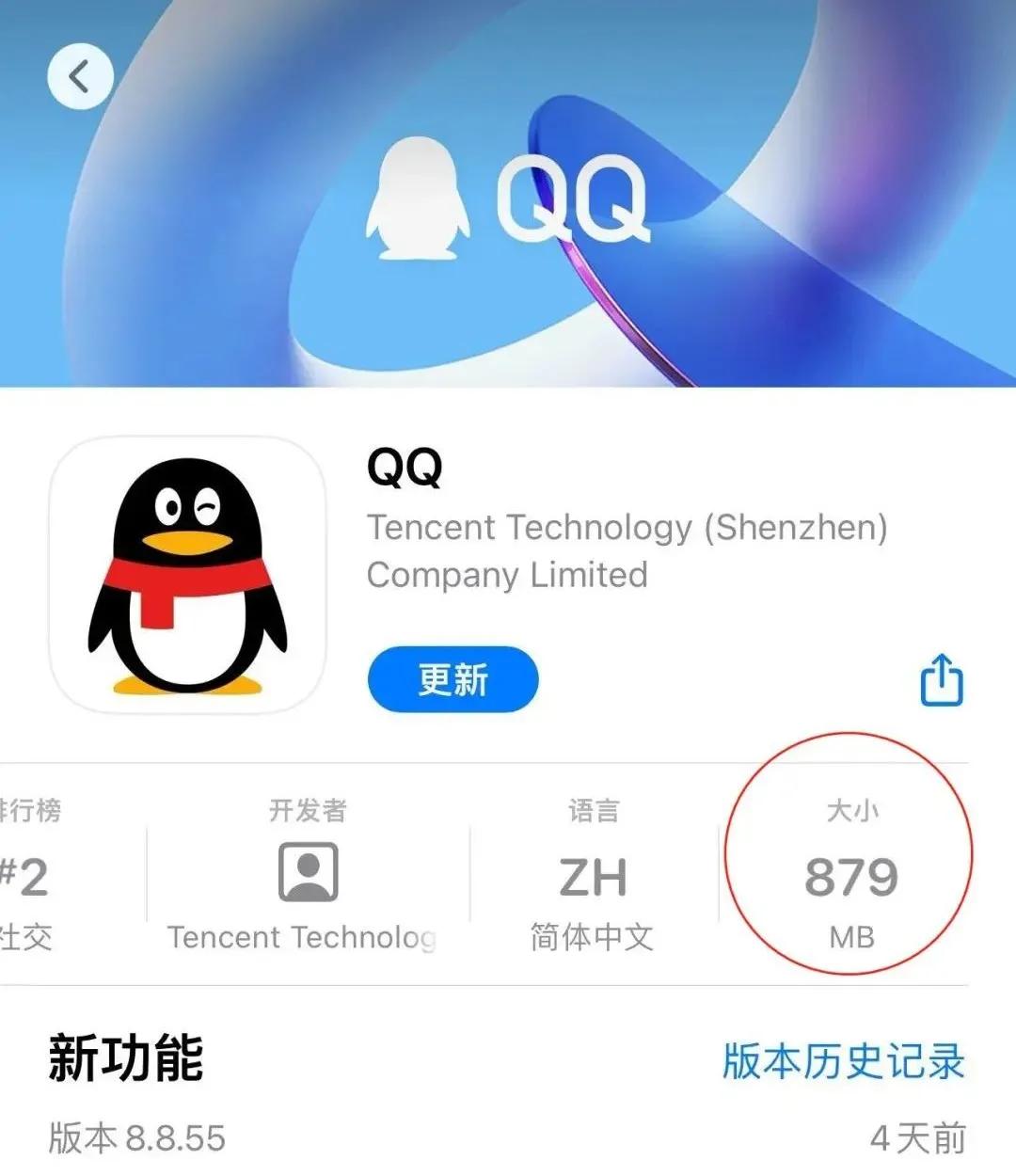 qq最新版本显示安装包有问题,qq官方体积最小的版本