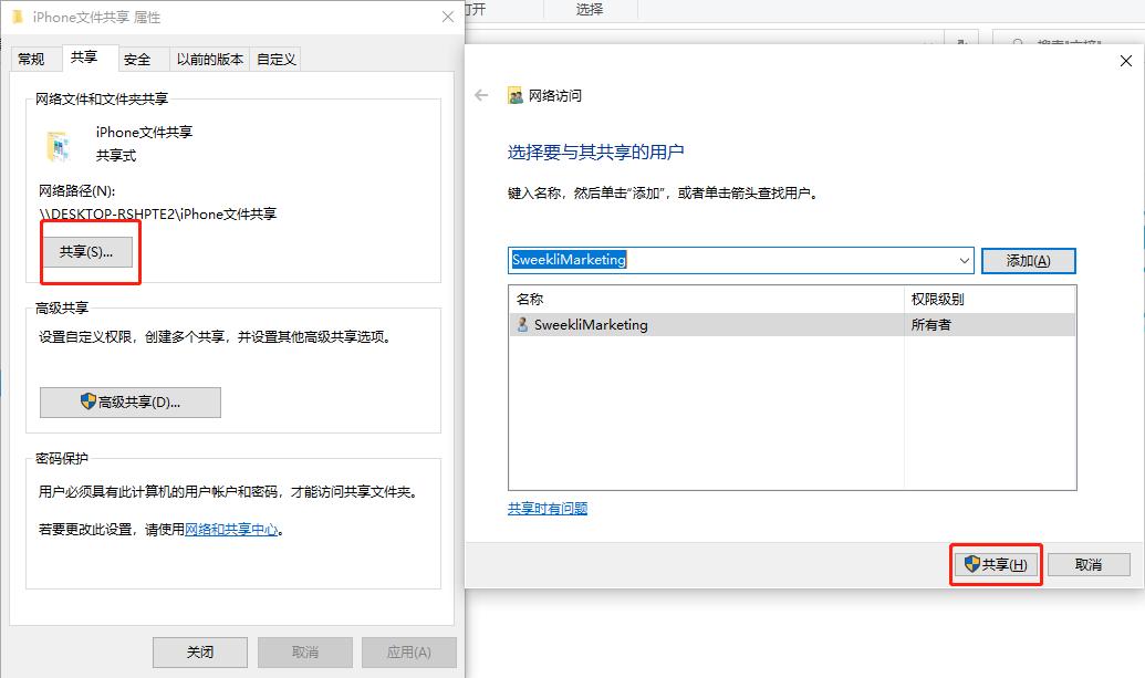苹果手机怎么实现和非mac电脑互通,iPhone和mac电脑数据互通