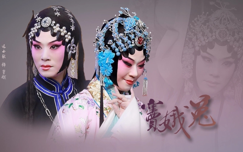 比窦娥还冤的窦娥是谁,窦娥冤中窦娥到底冤不冤枉