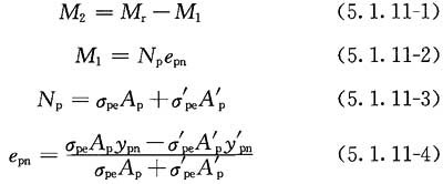 预应力混凝土结构设计规范2016,gb50007-2019混凝土结构工程规范