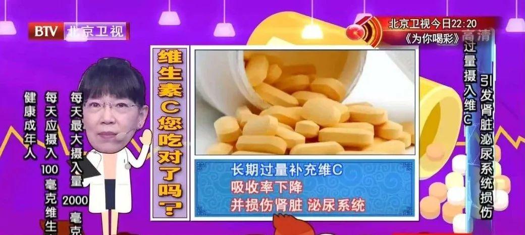 补充维生素c可以预防溃疡吗,溃疡吃维生素c可以吗