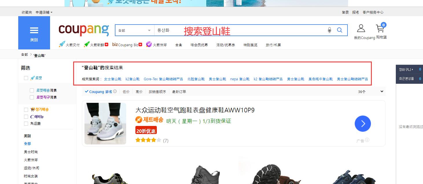 搜索权重和产品权重,产品搜索权重