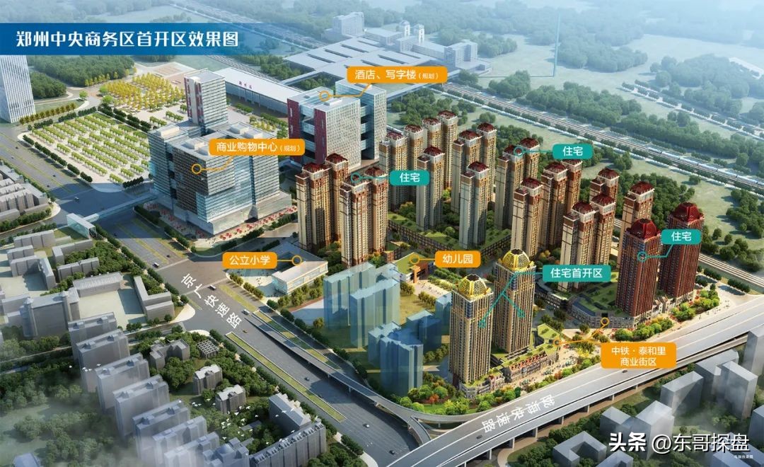 2024年下半年郑州有哪些新盘入市,郑州楼市下半年新盘