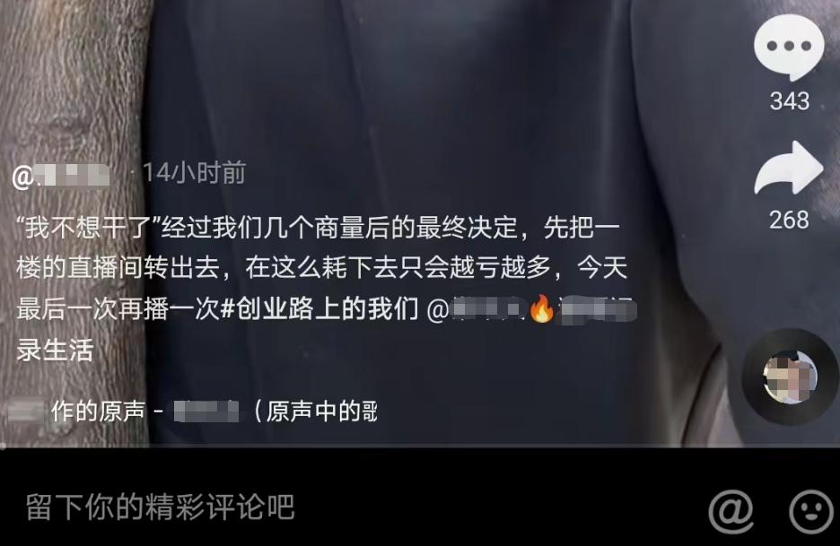 贯鱼餐饮广州有限公司,贯鱼是什么意思