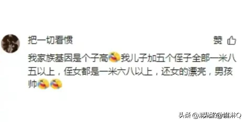 基因好重要,基因好才是真的好