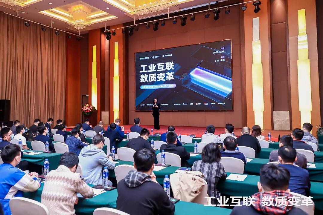 顶固x酷家乐x豪迈中国，推进智能制造进程，加速中国家居数质变革