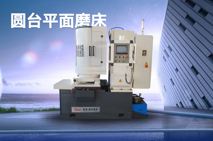 立轴圆台磨床效果图,立式磨床旋转台