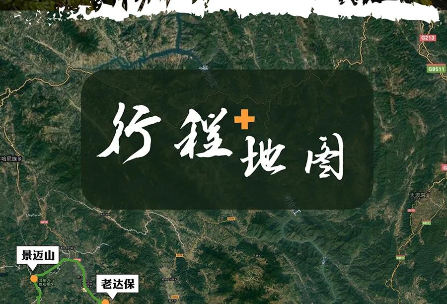 东南亚风情版纳攻略,西双版纳东南亚游