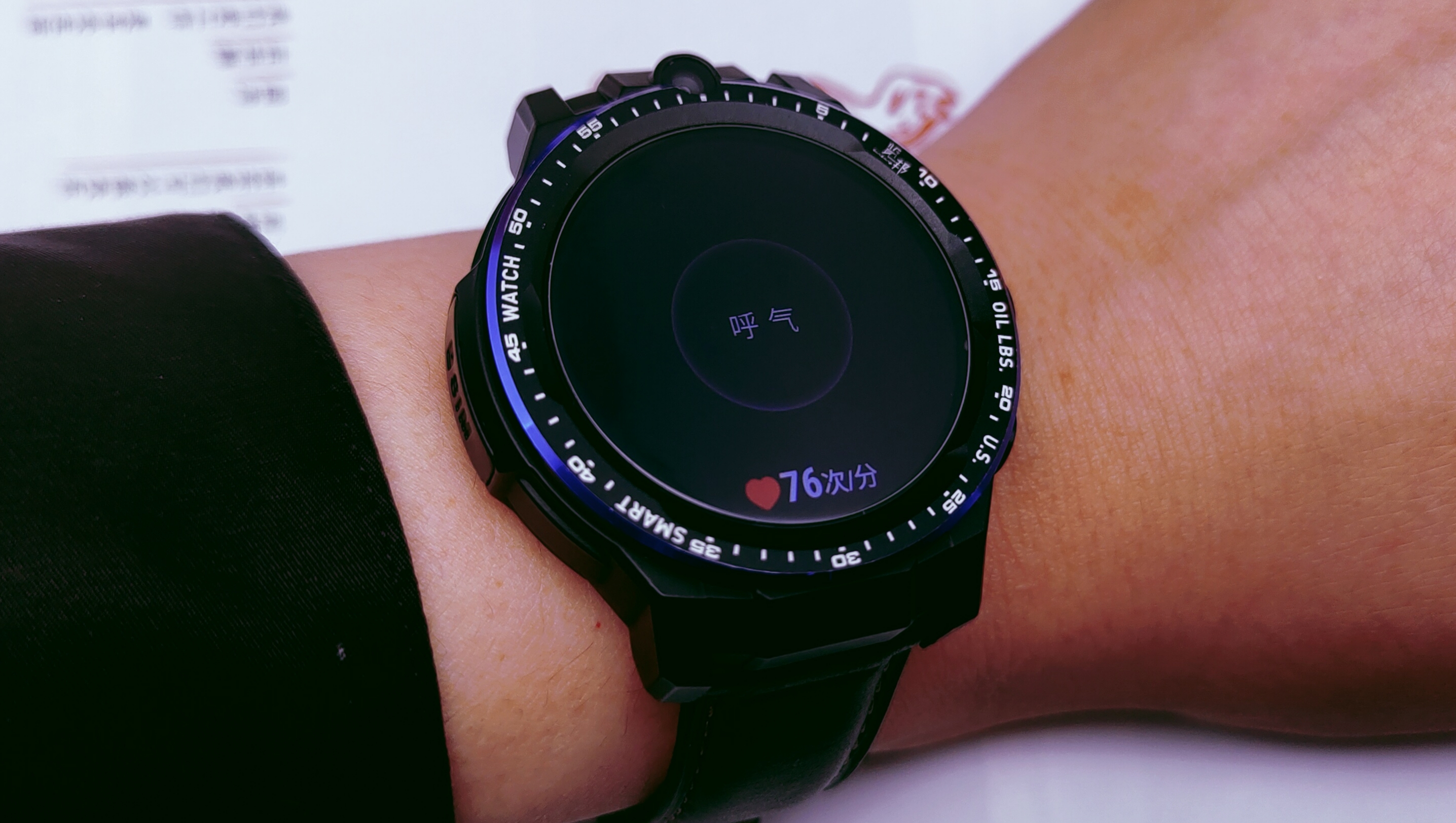 览邦wachmaxa90智能手表,览邦watchmax-a90智能手表使用教程