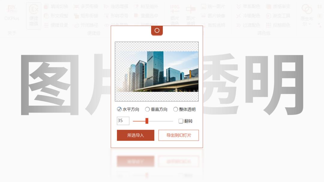 密密麻麻的ppt,高级ppt排版设计