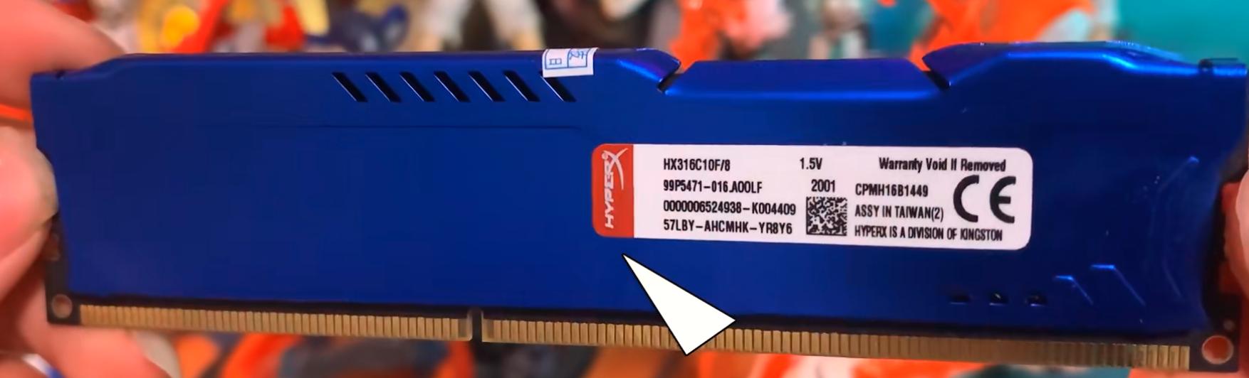 金士顿骇客神条和普通内存的区别,金士顿骇客神条过时了吗