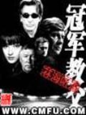 体育热血小说,体育小说推荐爽文