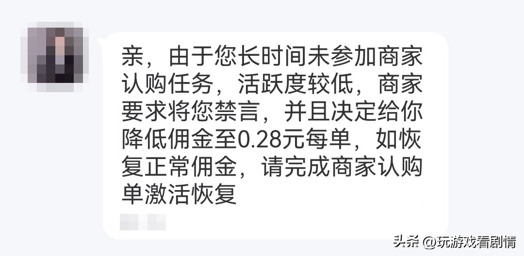 刷单诈骗的常见套路有哪些,揭秘刷单就是诈骗背后的套路
