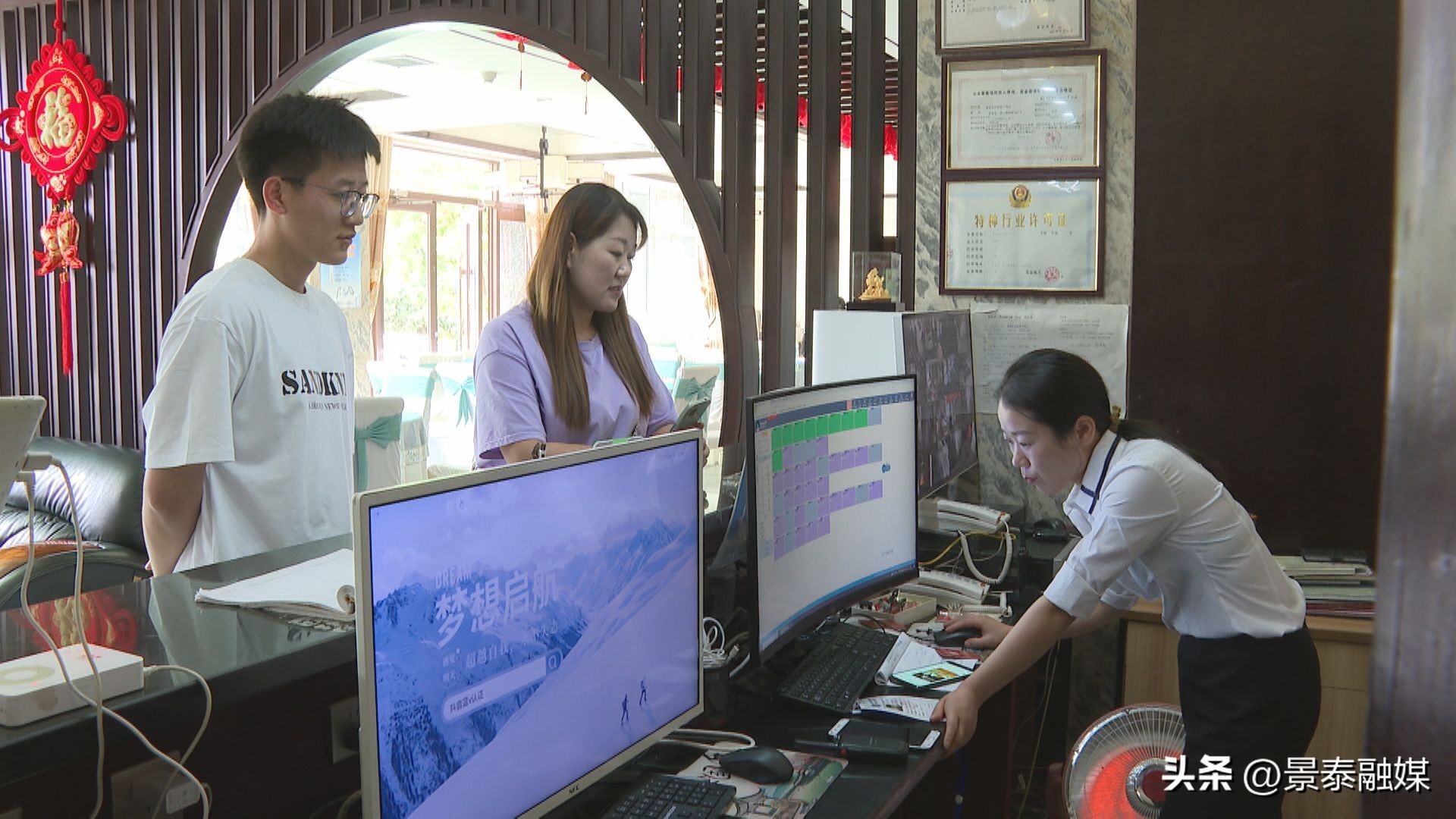 爱心驿站助力高考,爱心助考酒店